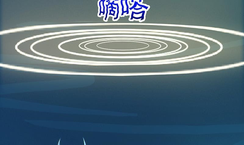 The Immortal Devil Emperor Chapter 106 Gambar 40